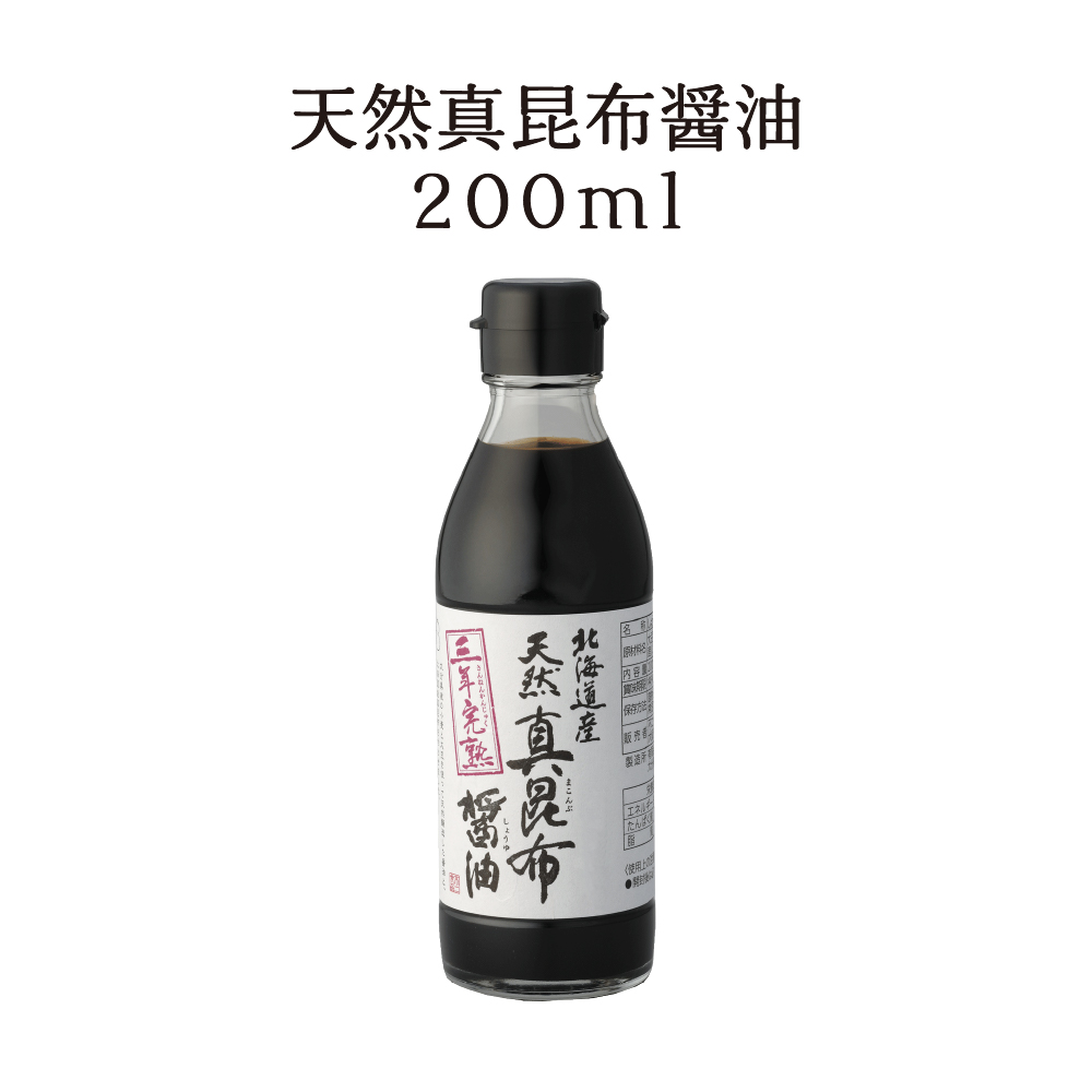 天然真昆布醤油 200ml