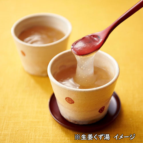 食べるくず湯３個セット【W】