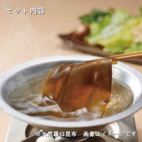 【SF-44】昆布茶・梅こぶ茶・佃煮・炊き込み御飯の素・出し昆布・醤油詰合せ