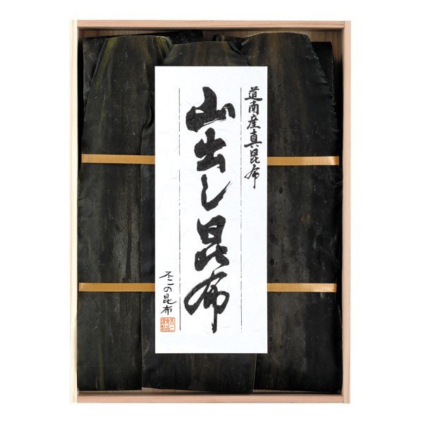 【FY-50】道南産真昆布　270g