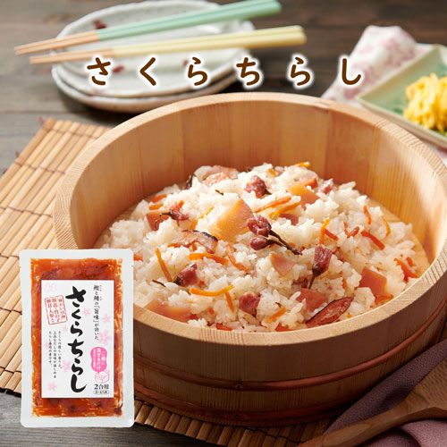 さくらちらし2合用