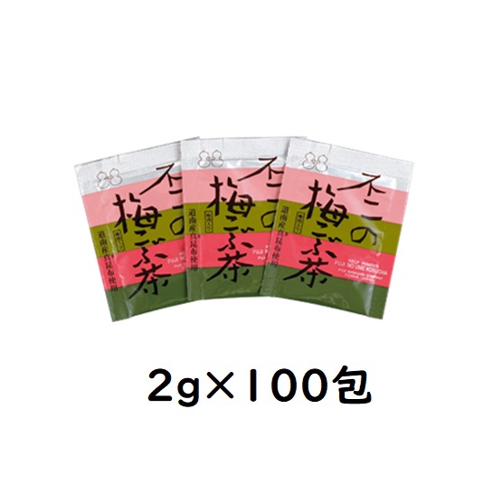 お徳用　不二の梅こぶ茶2g×100包