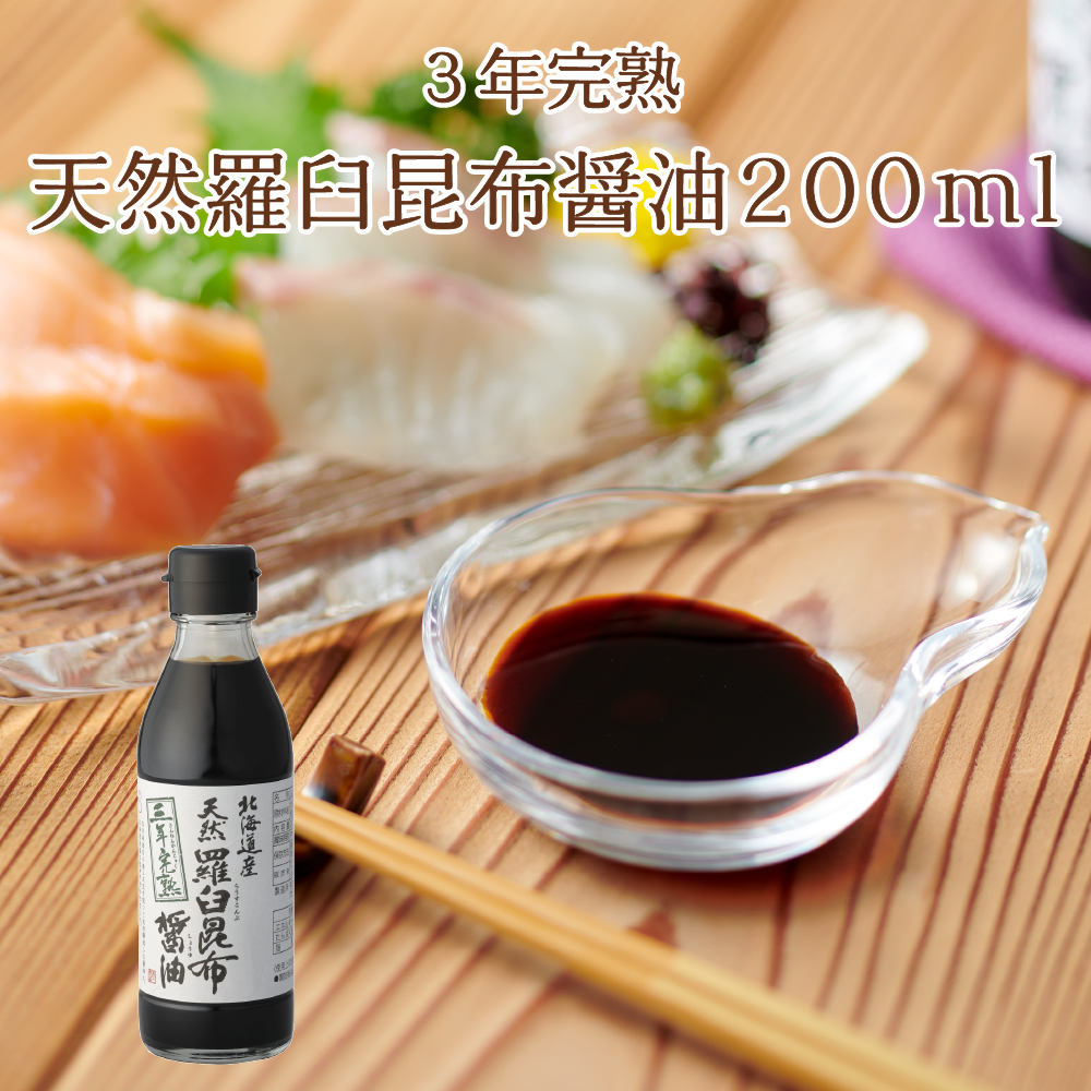 天然羅臼昆布醤油　200ml