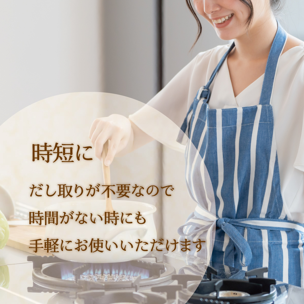 【送料無料】根昆布だし(液体タイプ)420ml×2