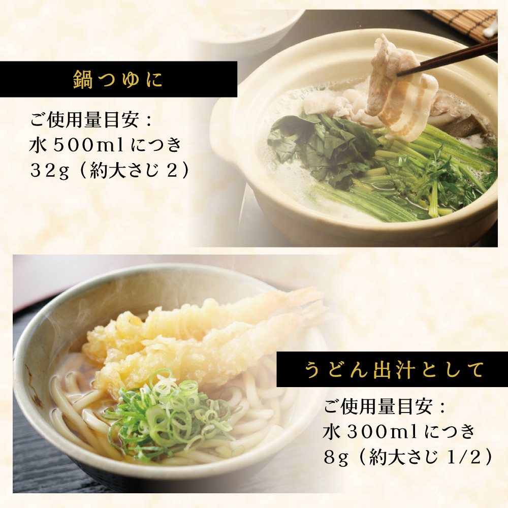 【送料無料】根昆布だし(液体タイプ)420ml×2