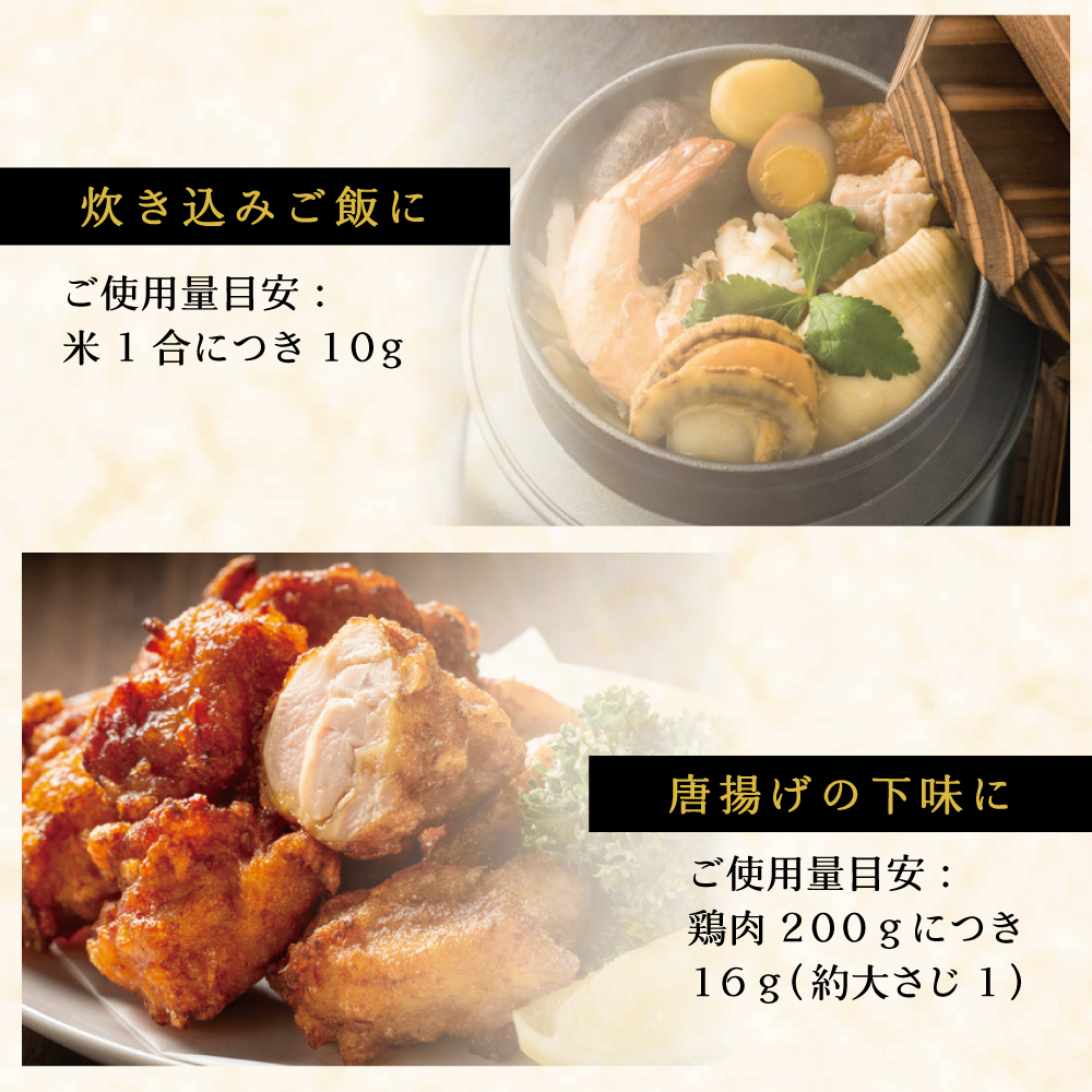 【送料無料】根昆布だし(液体タイプ)420ml×2