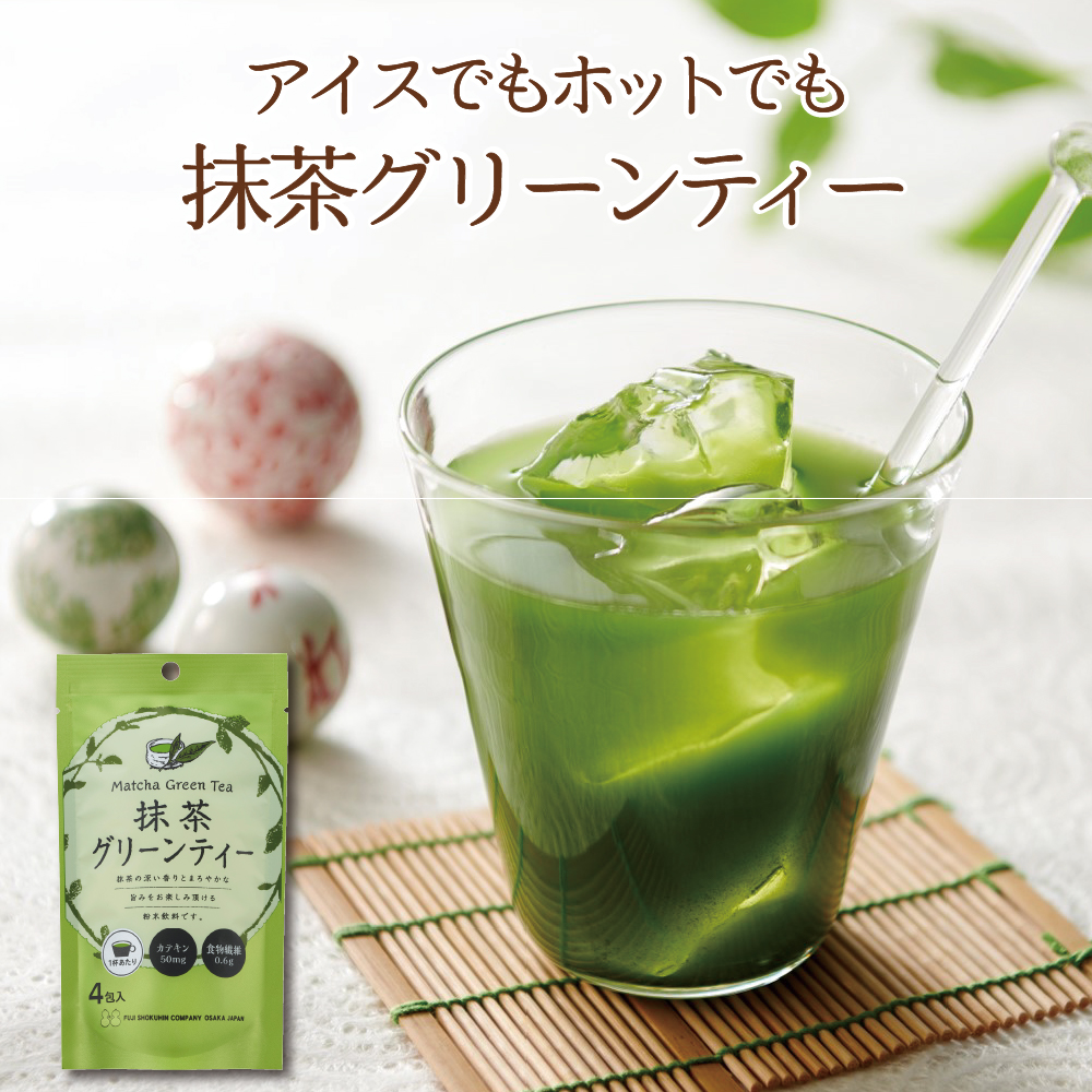 抹茶グリーンティーＳＰ（13g ×4包）