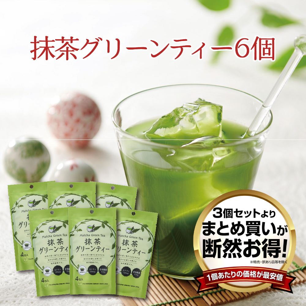 【送料無料】抹茶グリーンティーＳＰ（13g ×4包） 6個セット　まとめ買い