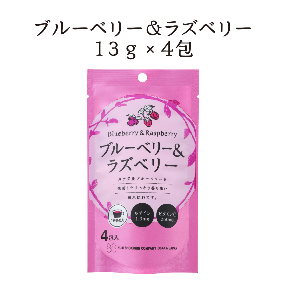 ブルーベリー＆ラズベリーＳＰ（13g ×4包）
