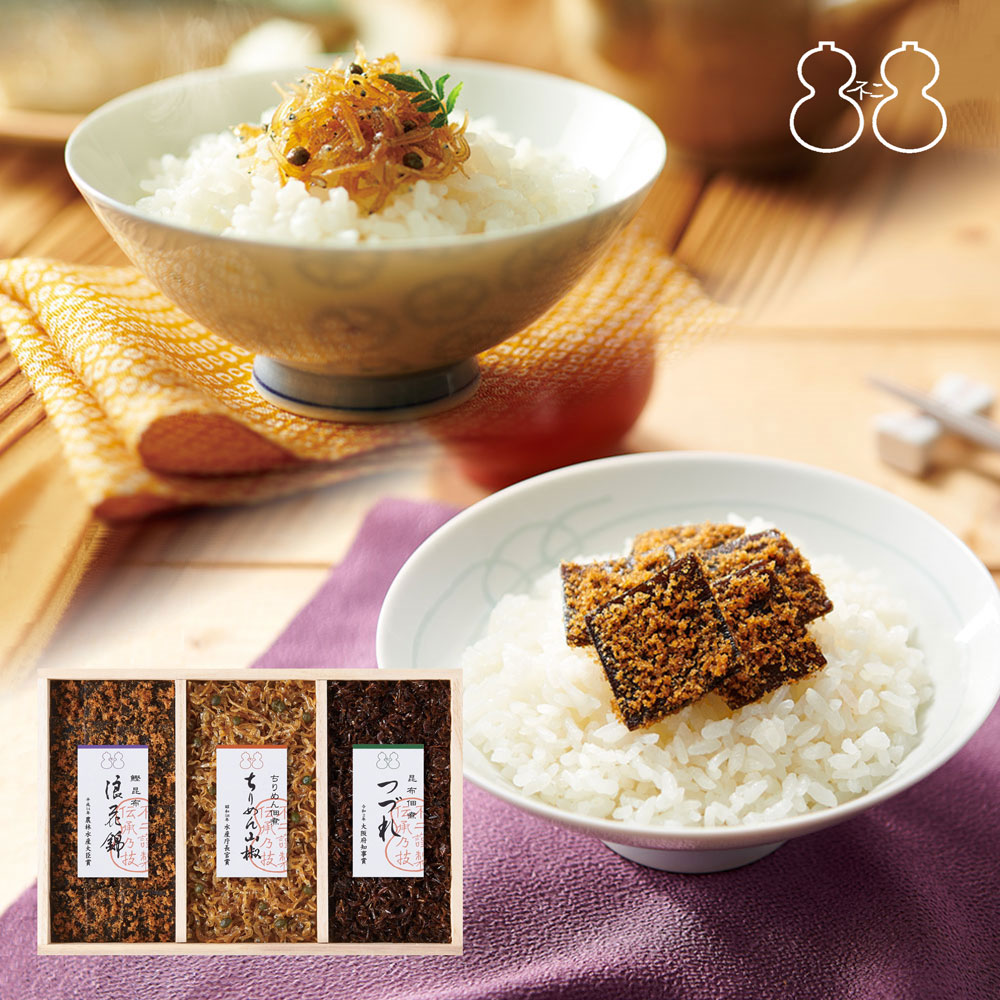 【FJC-18】受賞商品詰合せ（浪花錦 ちりめん山椒 つづれ）