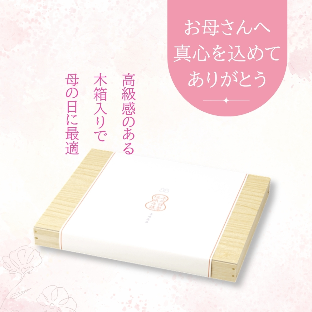 <母の日包装あり>【FJC-30】受賞商品詰合せ(浪花錦 ちりめん山椒 つづれ 椎茸昆布 山椒昆布)