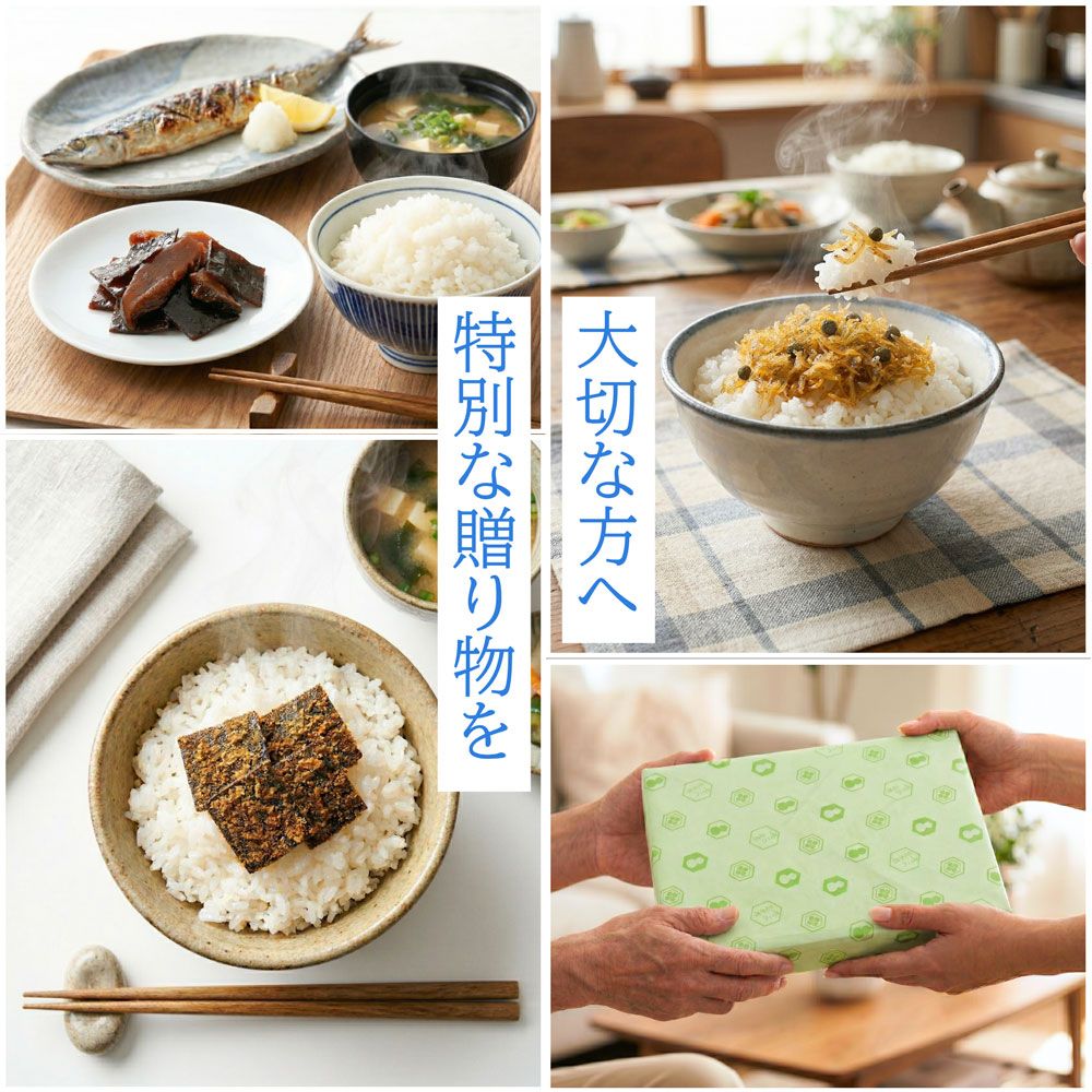 <お中元>【SF-32】昆布茶・梅こぶ茶・佃煮・炊き込み御飯の素・醤油詰合せ(昆布茶 梅こぶ茶 浪花錦 塩昆布 黒豆と五穀御飯の素 天然真昆布醤油)