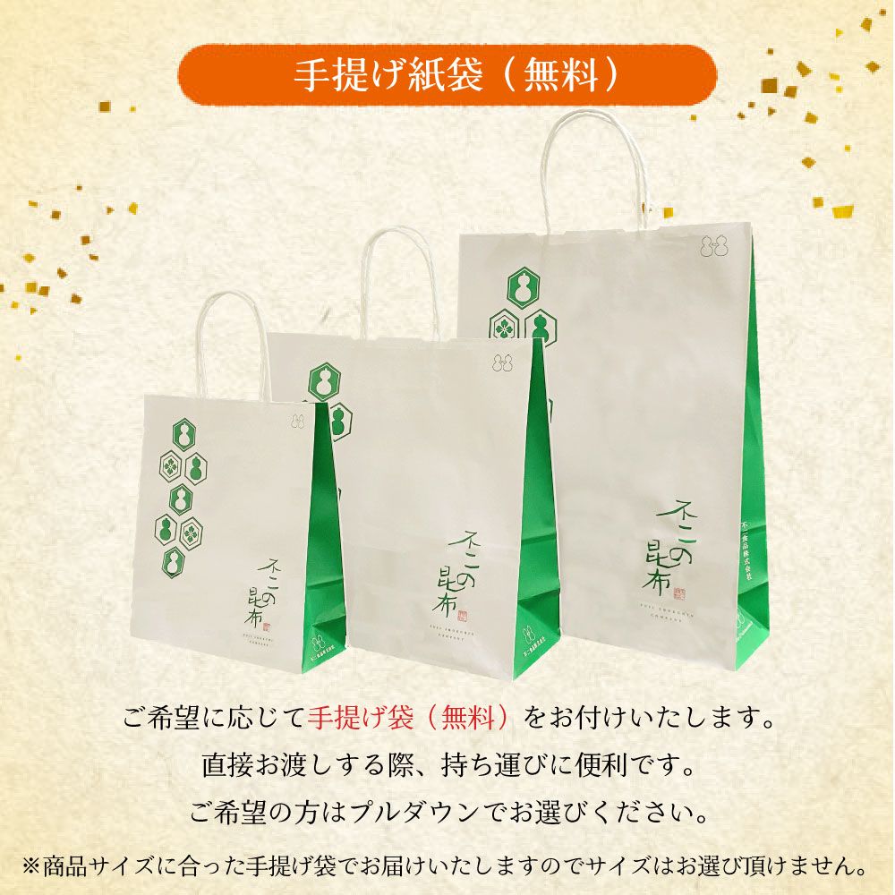 【KS-50】羅臼昆布　170g