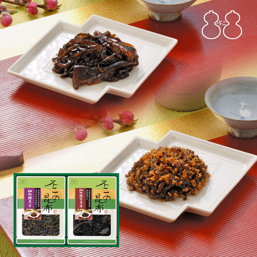 【SF-11】佃煮詰合せ（細切椎茸昆布 細切鰹昆布）