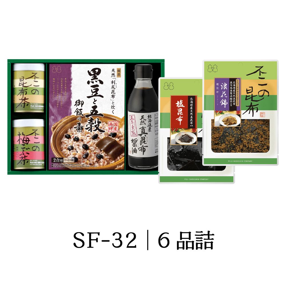 ＜ 御歳暮 ＞【SF-32】昆布茶・梅こぶ茶・佃煮・炊き込み御飯の素・醤油詰合せ（昆布茶 梅こぶ茶 浪花錦 塩昆布 黒豆と五穀御飯の素 天然真昆布醤油）