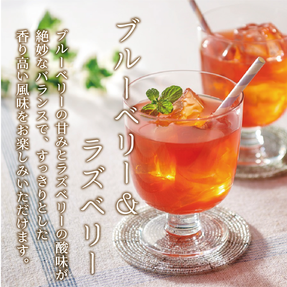 ブルーベリー＆ラズベリーＳＰ（13g ×4包）