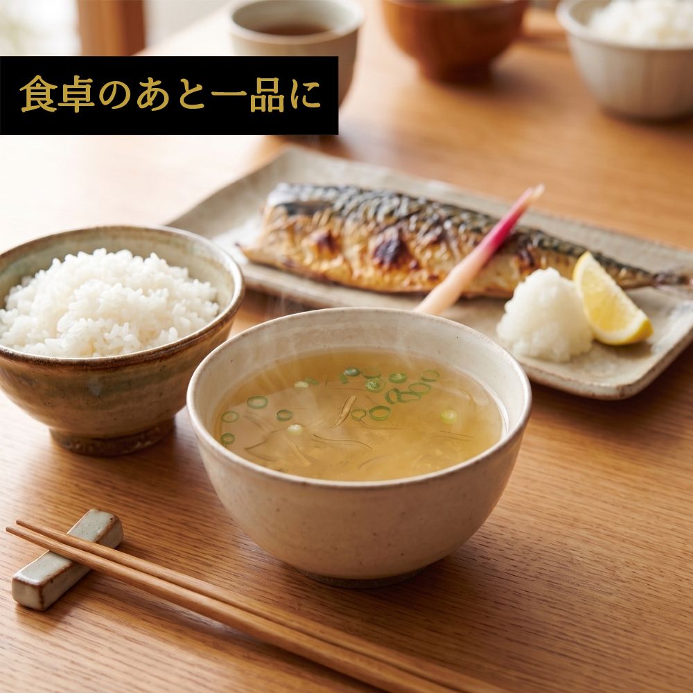 【送料無料】だしスープ（2.5g×4包） 6個セット　まとめ買い 粉末 きざみ昆布入り