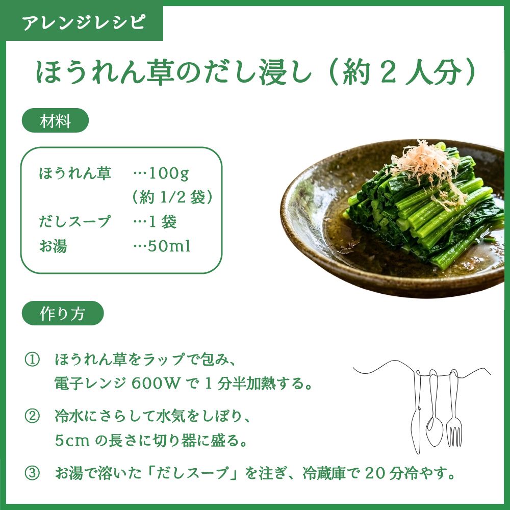 【送料無料】だしスープ（2.5g×4包） 6個セット　まとめ買い 粉末 きざみ昆布入り