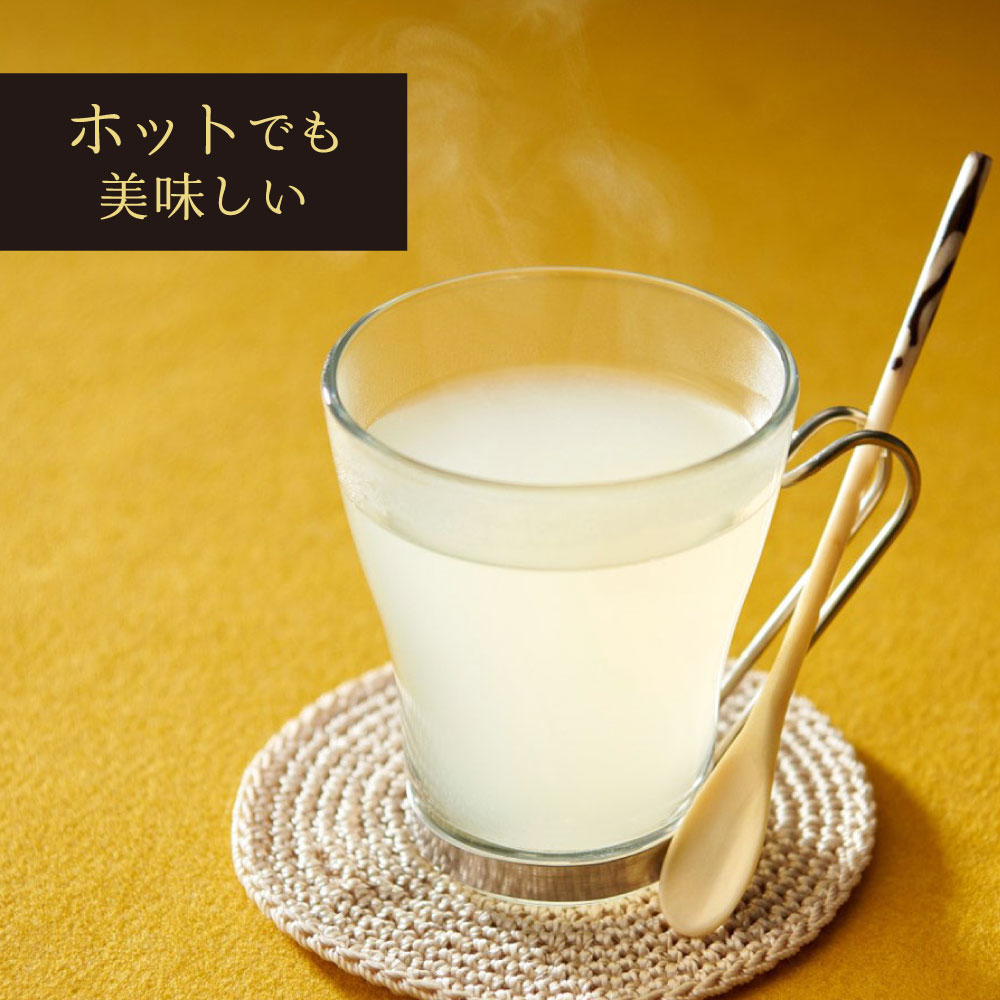 【送料無料】ジンジャーレモネードＳＰ（13g ×4包） 3個セット