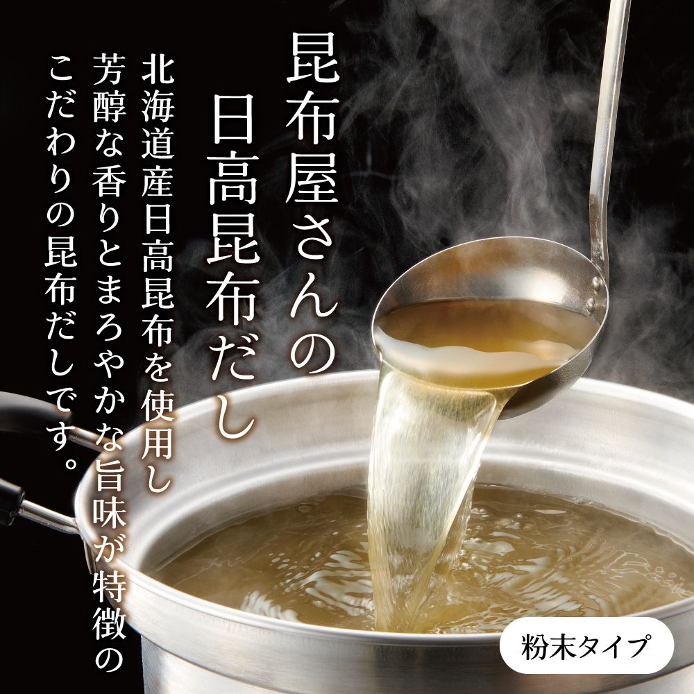 【送料無料】お弁当応援セット （ ちりめんかつお煮 ふりかけ 鶏混ぜご飯 とうもろこし混ぜご飯 浅漬けの素 日高昆布だし ）