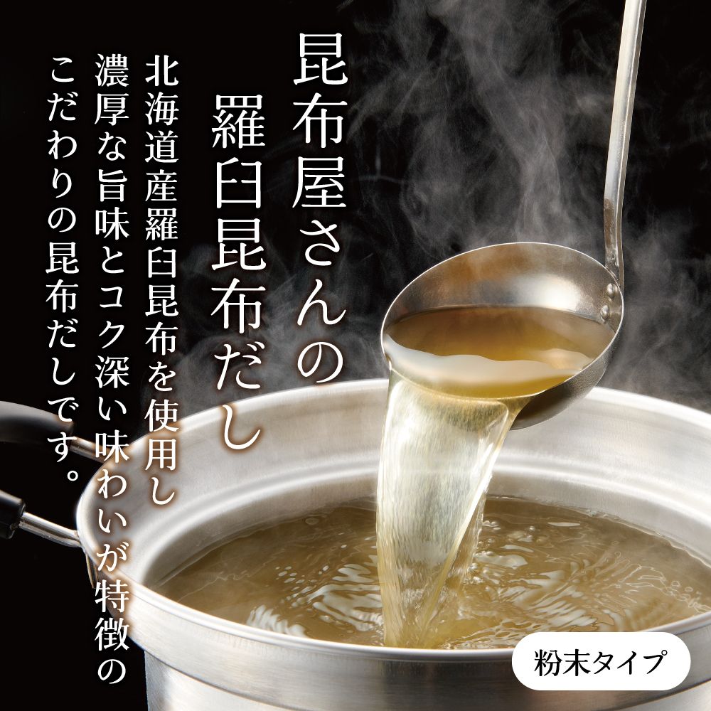 【送料無料】おうちごはんセット （ ちりめん山椒 しそとこんぶのふりかけ 辛子高菜昆布 とうもろこし混ぜご飯 浅漬けの素 だしスープ 羅臼昆布だし ）