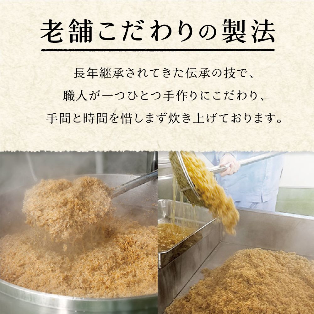【送料無料】お弁当応援セット （ ちりめんかつお煮 ふりかけ 鶏混ぜご飯 とうもろこし混ぜご飯 浅漬けの素 日高昆布だし ）