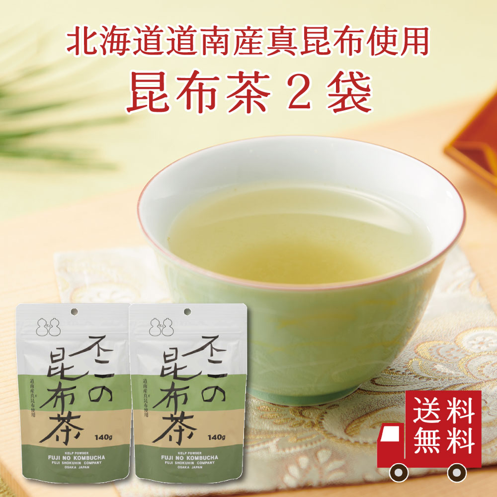 不二の昆布茶140g袋 2個セット