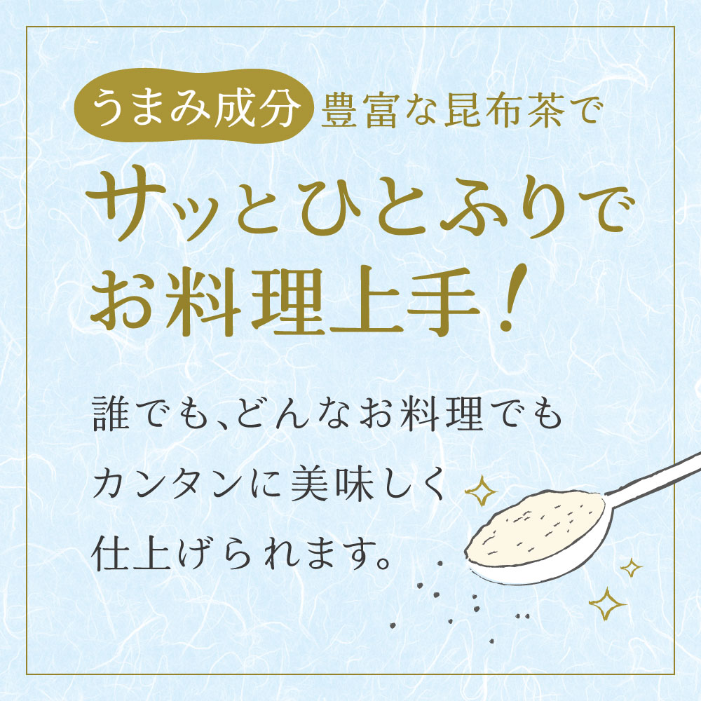 【送料無料】不二の梅こぶ茶55g袋×3個セット