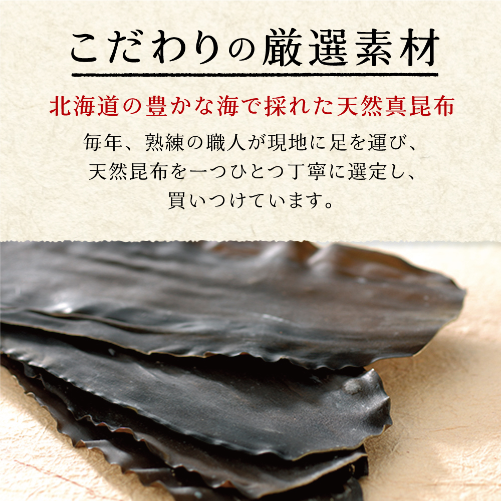 【送料無料】不二の梅こぶ茶55g袋×3個セット