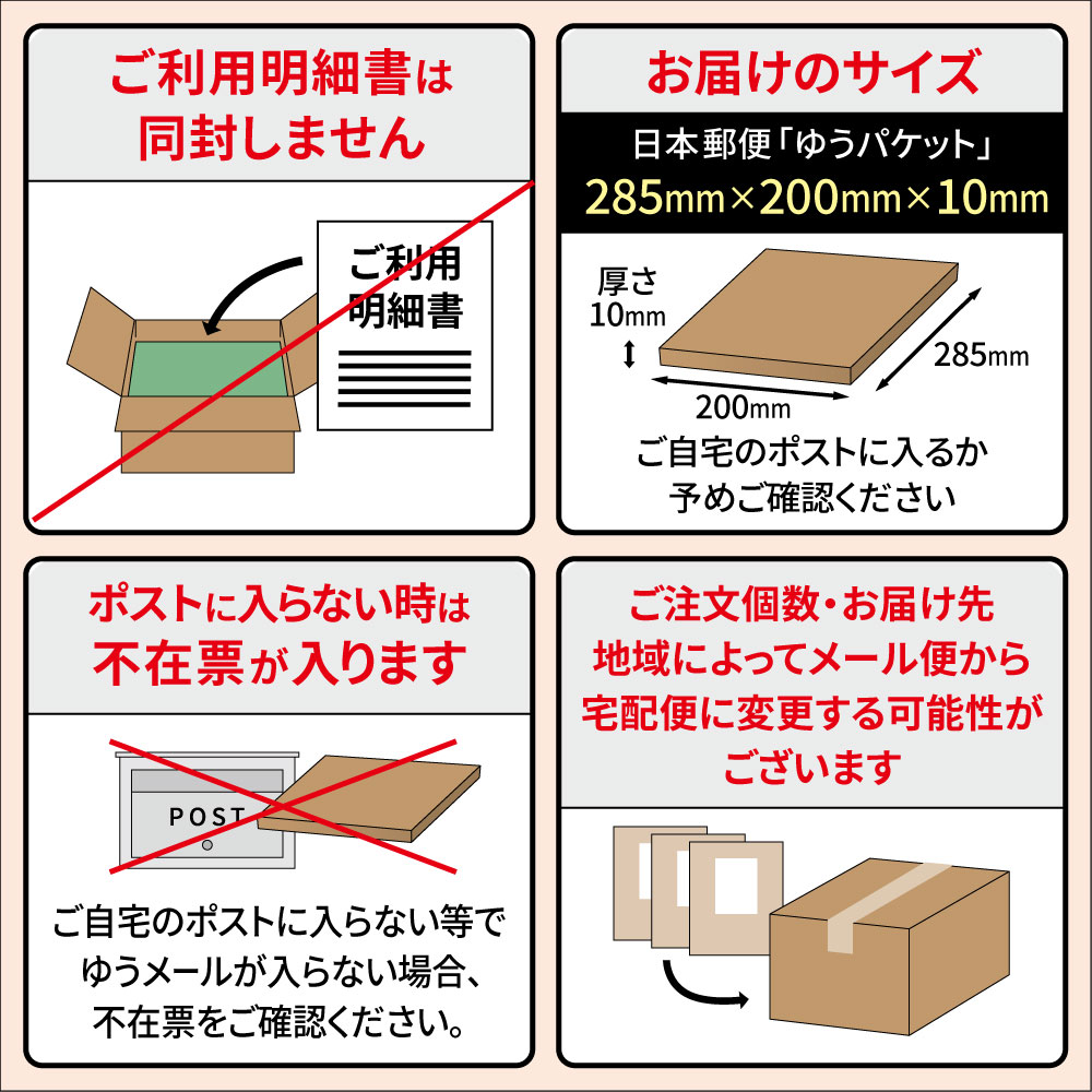 【送料無料】不二の浅漬けの素 お試し2種セット（ 昆布茶味 梅こぶ茶味 ）