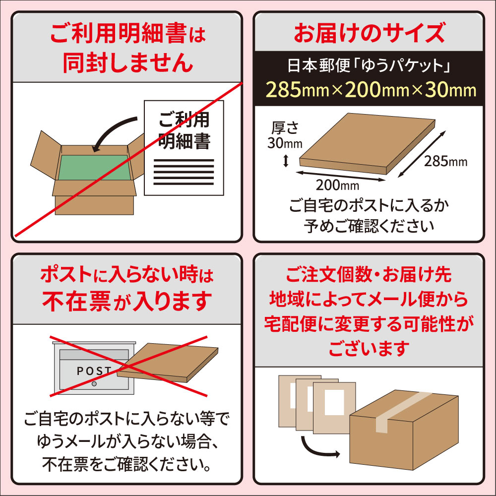 【送料無料】ジンジャーレモネードＳＰ（13g ×4包） 3個セット