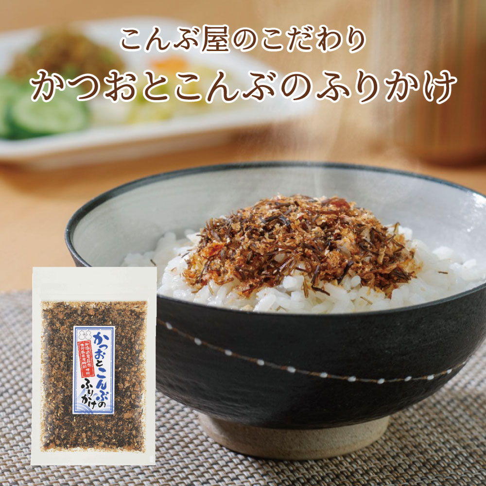 かつおとこんぶのふりかけ　30ｇ