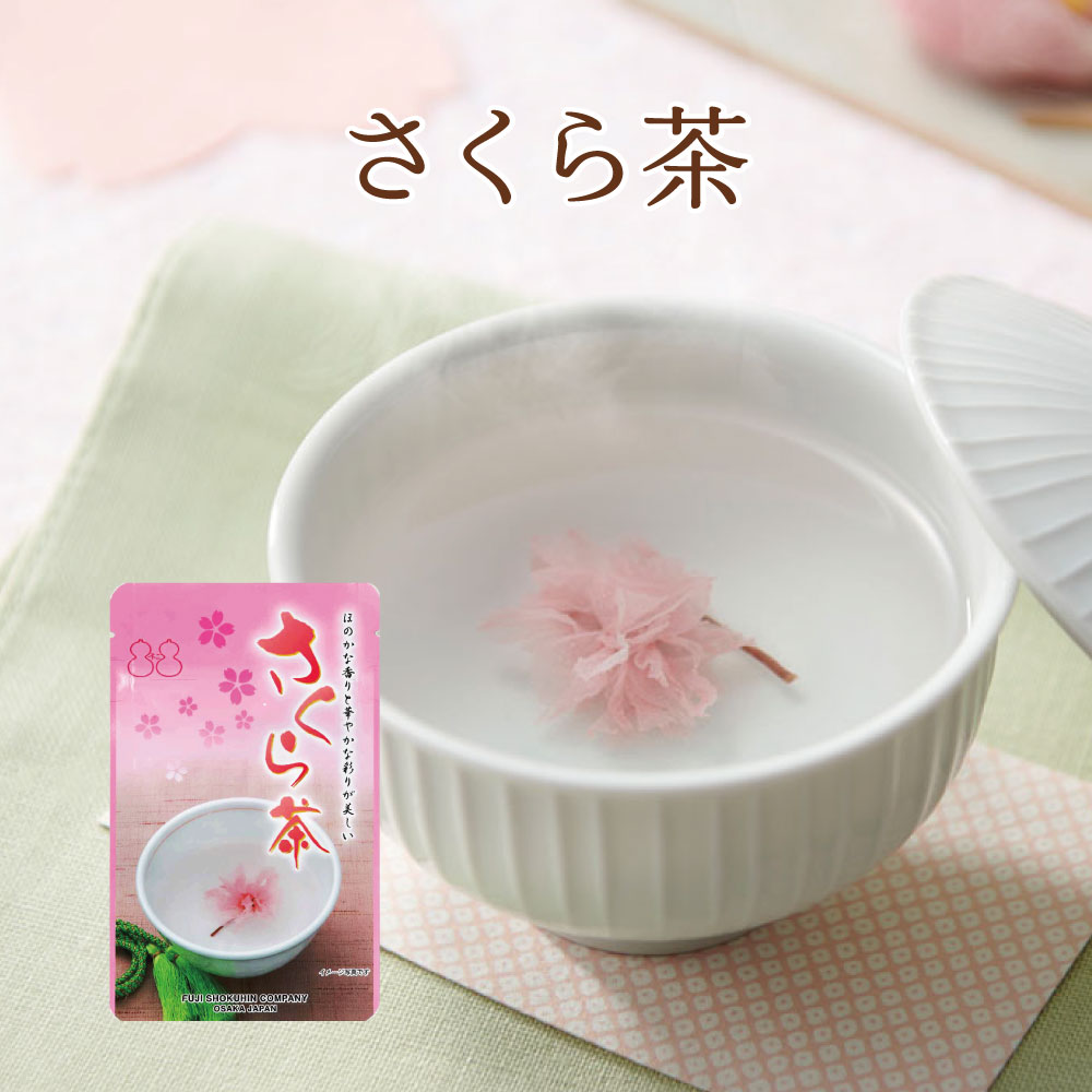 さくら茶 35g（スタンドパック）