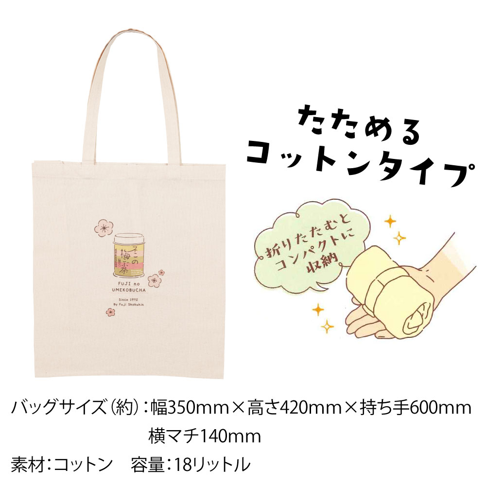 \豪華景品が抽選で当たる/【2026 福袋 Cセット】全17品 昆布茶 梅こぶ茶 ちりめん山椒 昆布佃煮 混ぜご飯の素 炊き込み御飯の素 お吸い物 葛湯 キャンディー