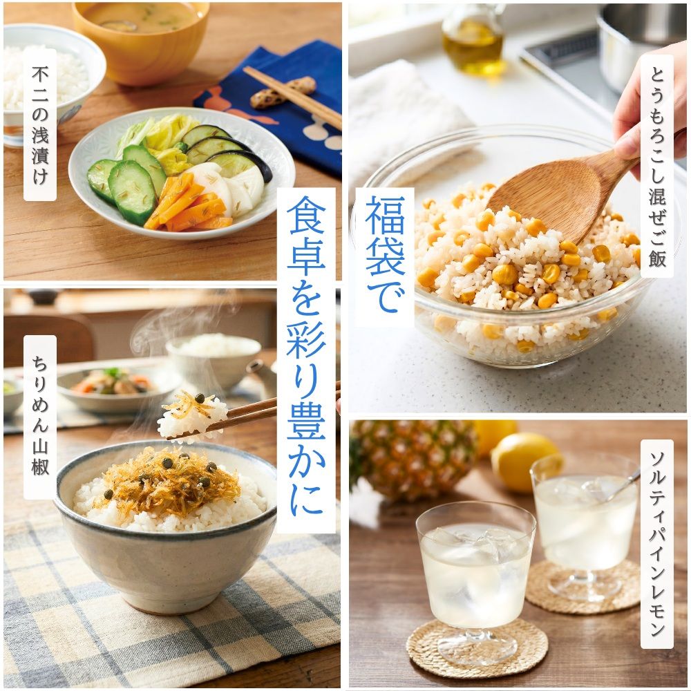 【2026 夏の福袋 Cセット】全21品　昆布茶 梅こぶ茶 ちりめん山椒 昆布佃煮 混ぜご飯の素 炊き込み御飯の素 とろろ昆布汁 浅漬けの素 お茶漬け キャンディー 昆布だし