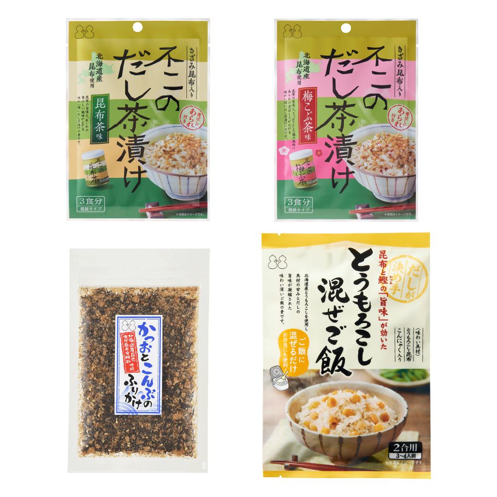 【2026 夏の福袋 Cセット】全21品　昆布茶 梅こぶ茶 ちりめん山椒 昆布佃煮 混ぜご飯の素 炊き込み御飯の素 とろろ昆布汁 浅漬けの素 お茶漬け キャンディー 昆布だし