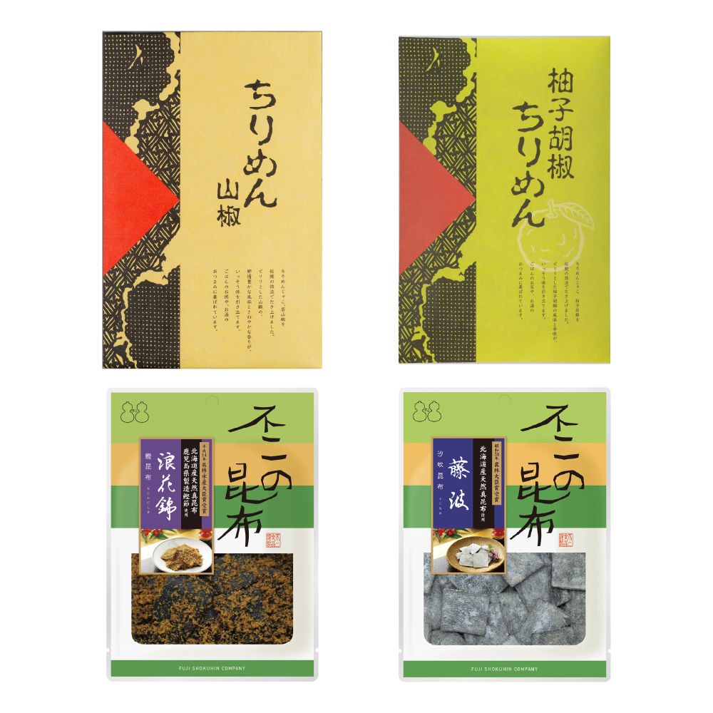 【2026 夏の福袋 Cセット】全21品　昆布茶 梅こぶ茶 ちりめん山椒 昆布佃煮 混ぜご飯の素 炊き込み御飯の素 とろろ昆布汁 浅漬けの素 お茶漬け キャンディー 昆布だし