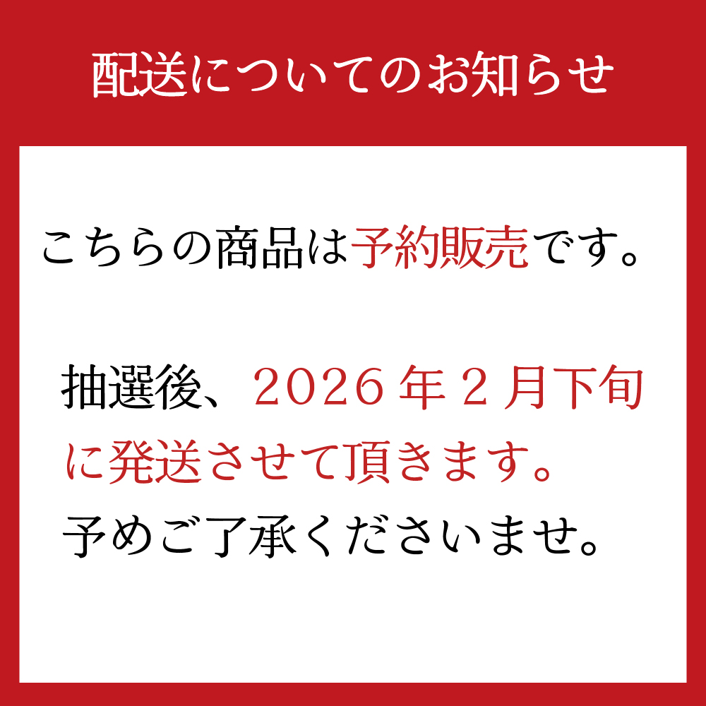 【期間限定・送料無料】お楽しみガチャ