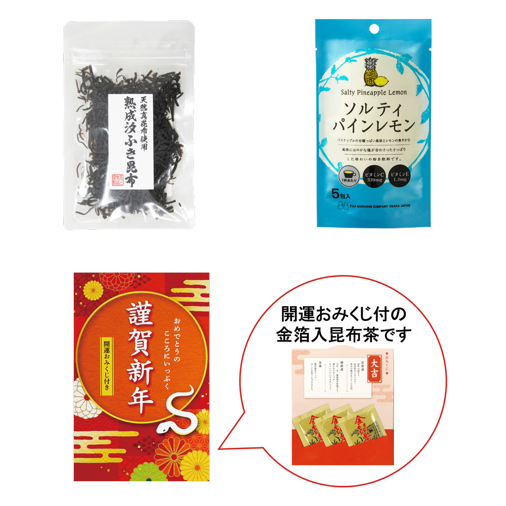 【訳あり・送料無料】第52弾 食べて応援 食品ロス削減セット