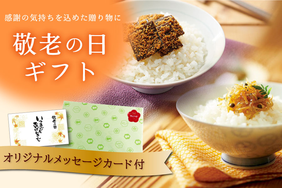 不二食品公式オンラインショップ