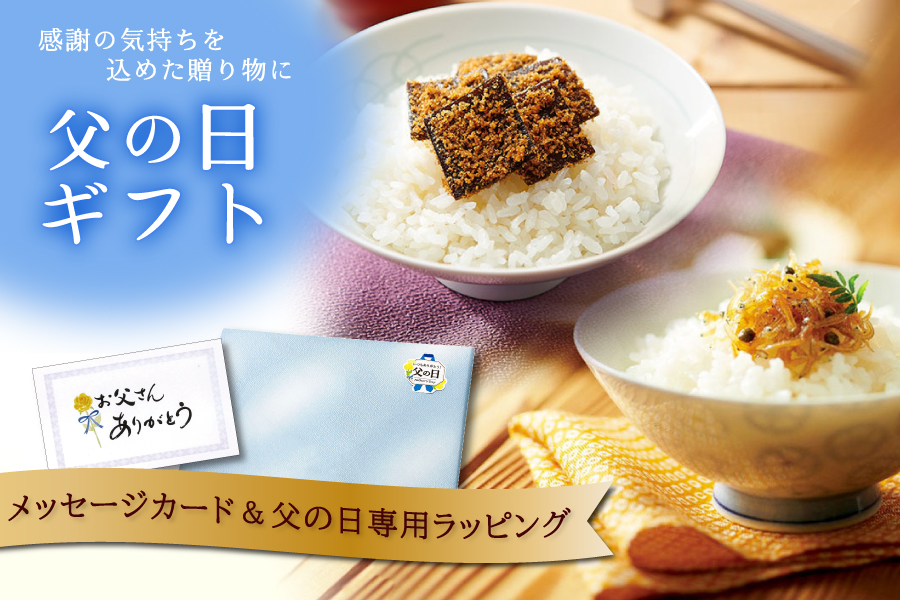 不二食品公式オンラインショップ